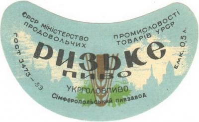 Прикрепленное изображение: riga 1-1.jpg